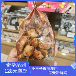 香港代购奇华饼家迷你南乳xo酱小凤饼鸡仔饼广式怀旧糕点特产手信