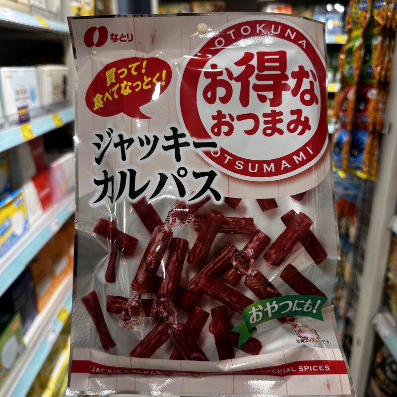 香港代购日本进口Natori香肠条117g解馋休闲即食小零食