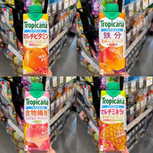 橙子果汁饮料天然健康网红饮料