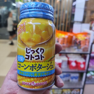 香港代购POKKAS札幌罐装即饮粒粒栗米汤/玉米汤营养低脂代餐