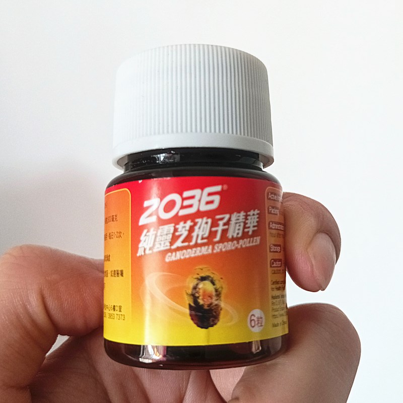 2036灵芝孢子胶囊滋补睡眠脾胃好