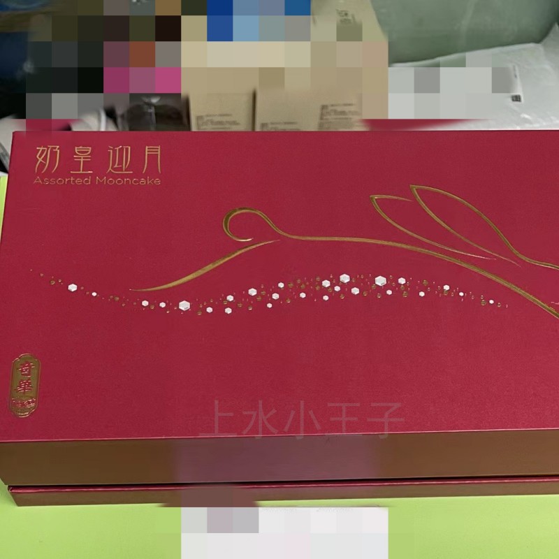 奇华奶皇月饼幼滑松软零食茶点心