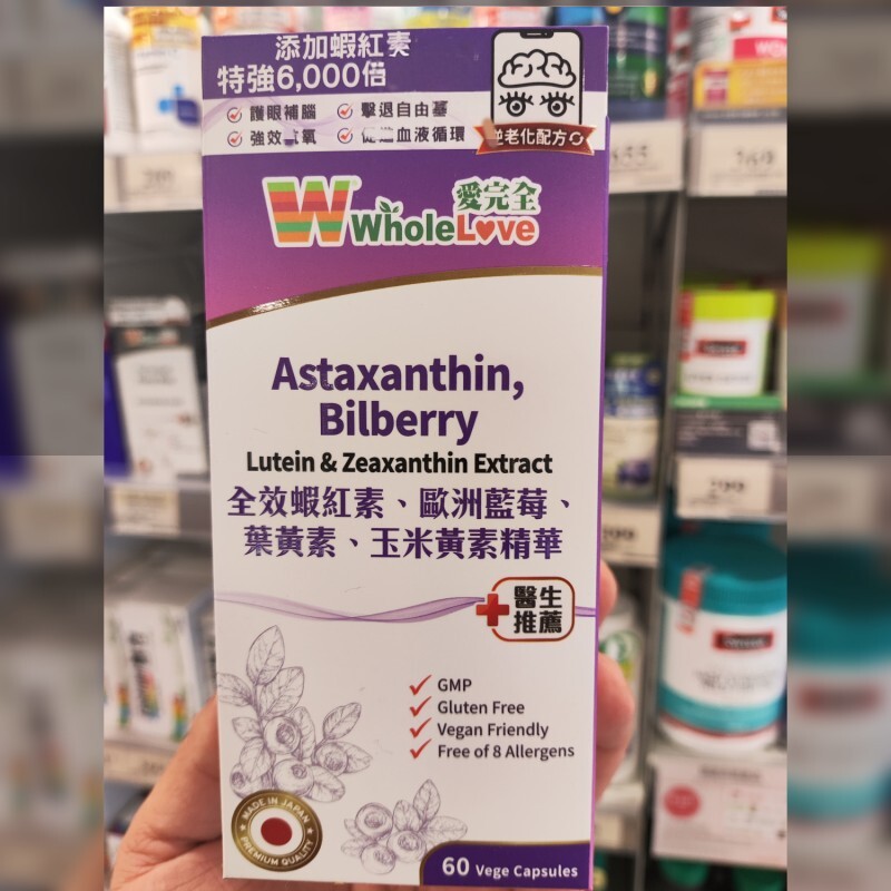 其他爱完全护眼强脑胶囊头晕头痛