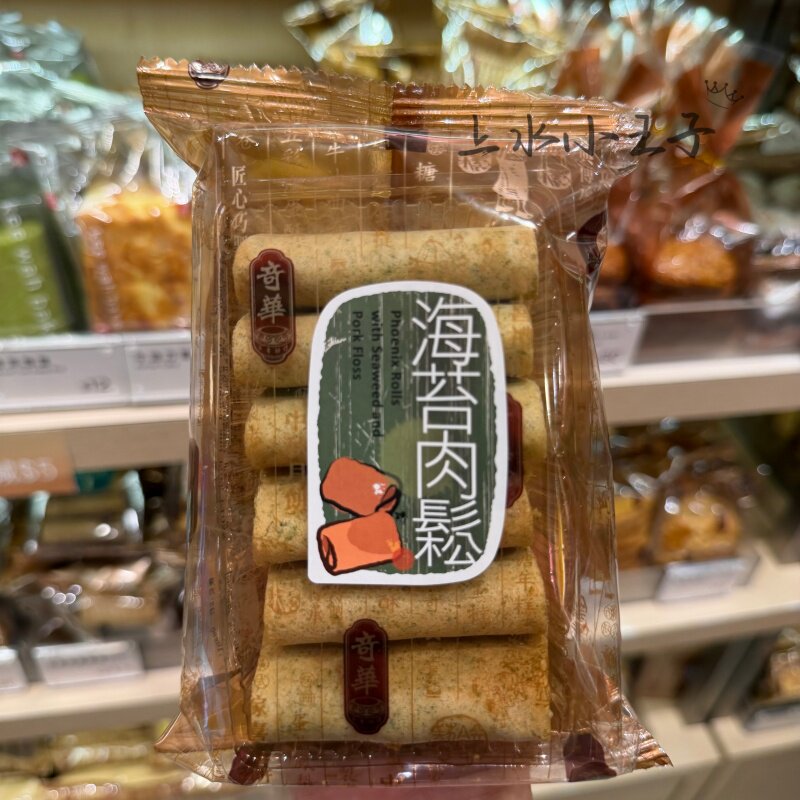 奇华饼家蛋卷饼干凤凰卷美味点心