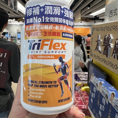 gnc关节活胶囊修补润滑缓痛营养