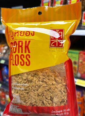 香港代购泰国进口座山PORK  FLOSS招牌猪肉松袋装70g进口休闲零食
