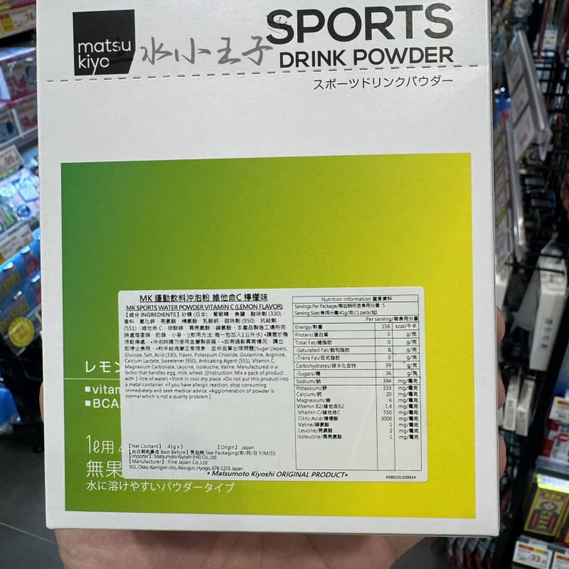 矿力水特韵达补充电解质
