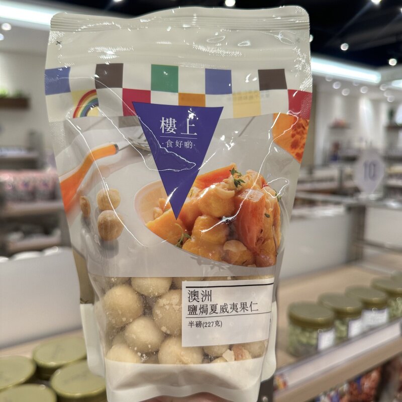 香港代购进口楼上土耳其特选杏脯454g杏子果干果脯蜜饯零食