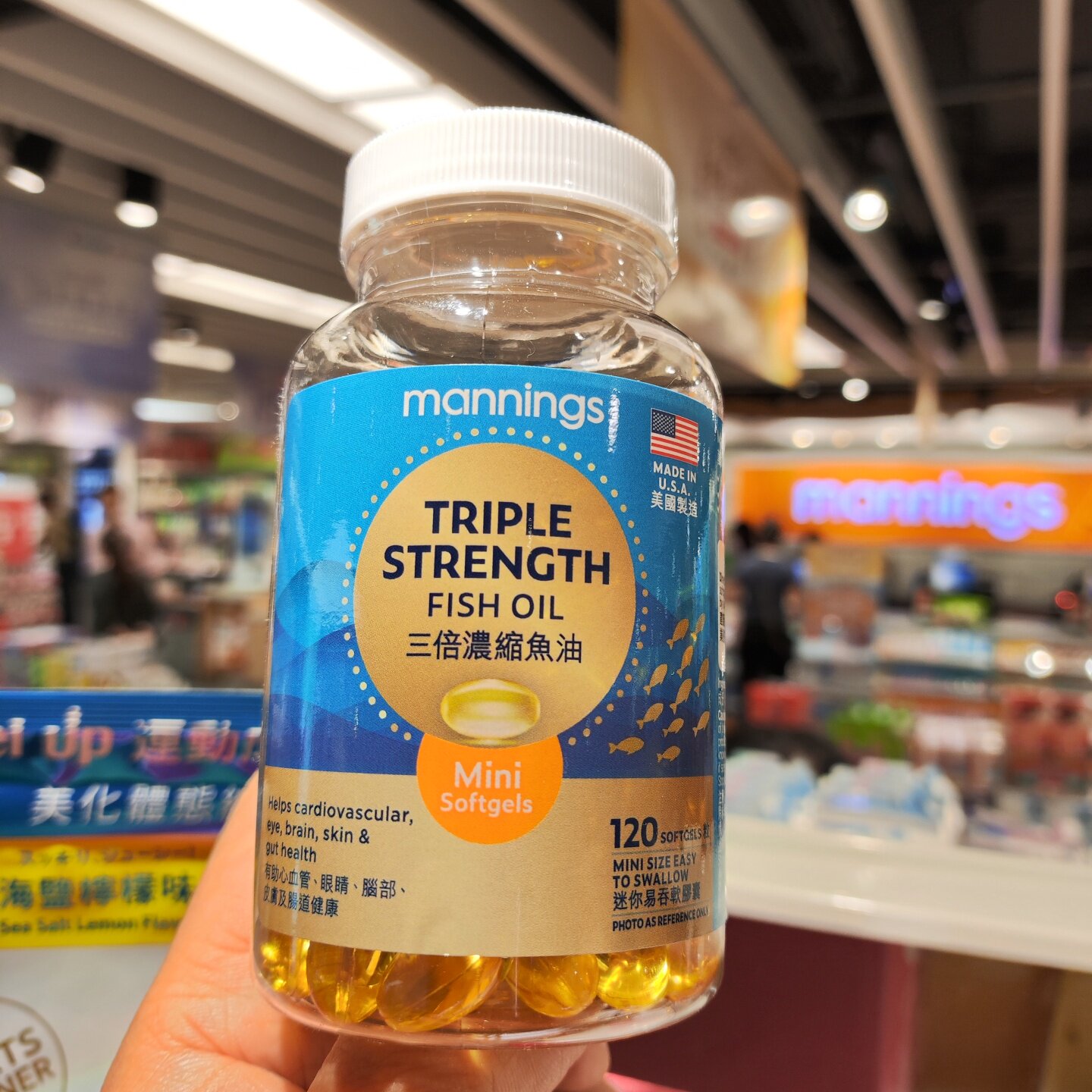 香港代购mannings万宁专柜三倍浓缩鱼油120粒维持肠道眼睛健康