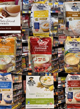 香港代购桂格QUAKER鸡肉栗米菠菜味进口麦片1500G营养早餐5包装
