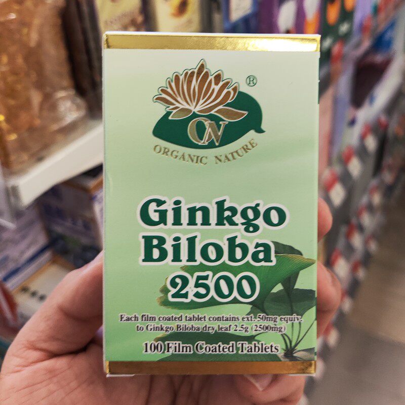 organicnature银杏叶片安睡活脑