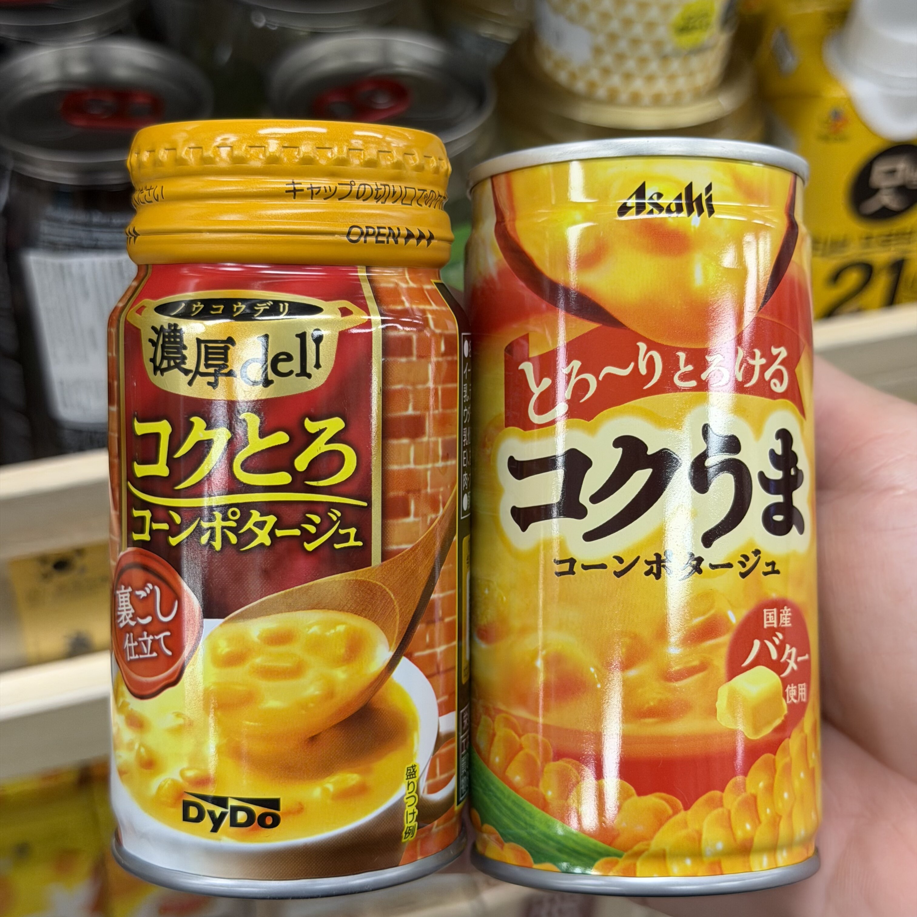 粒粒栗米汤/玉米汤营养低脂