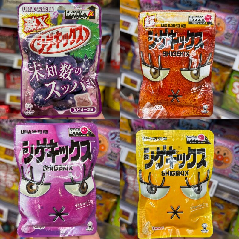 UHA悠哈味觉超酸葡萄可乐柠檬味