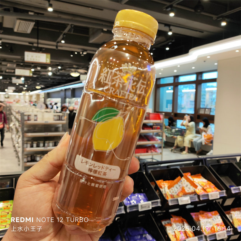 香港代购 港版红茶花伝craftea香橙/柠檬/蜜桃红茶 饮料500ml瓶装