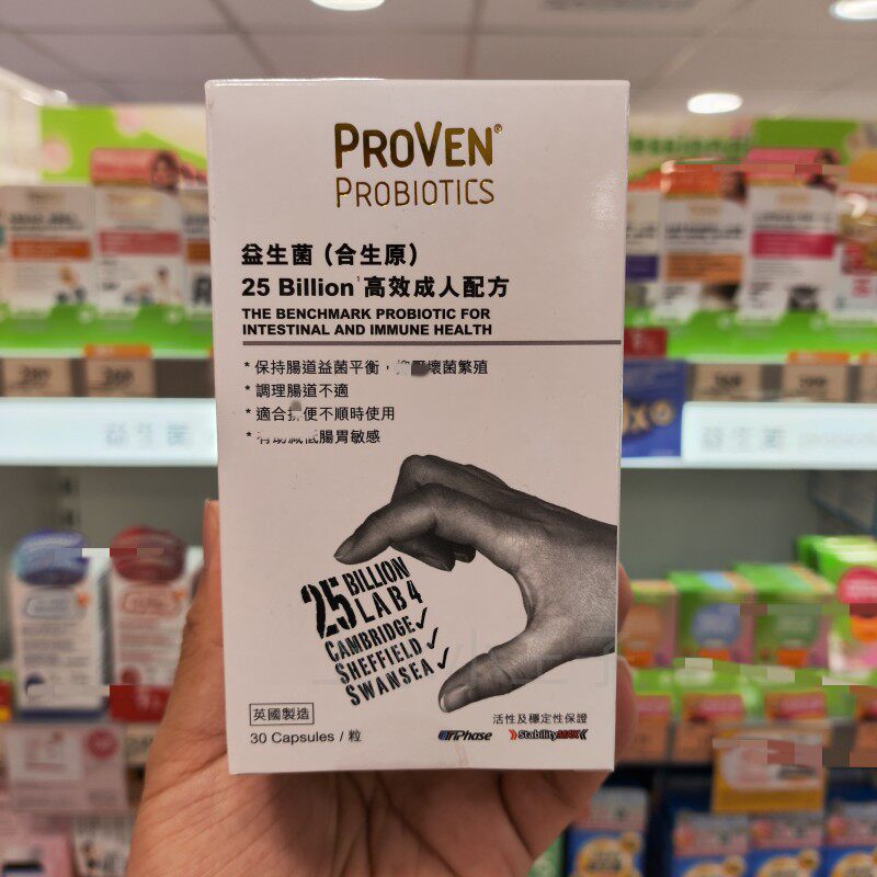 proven益生菌合生原胶囊排便抗敏