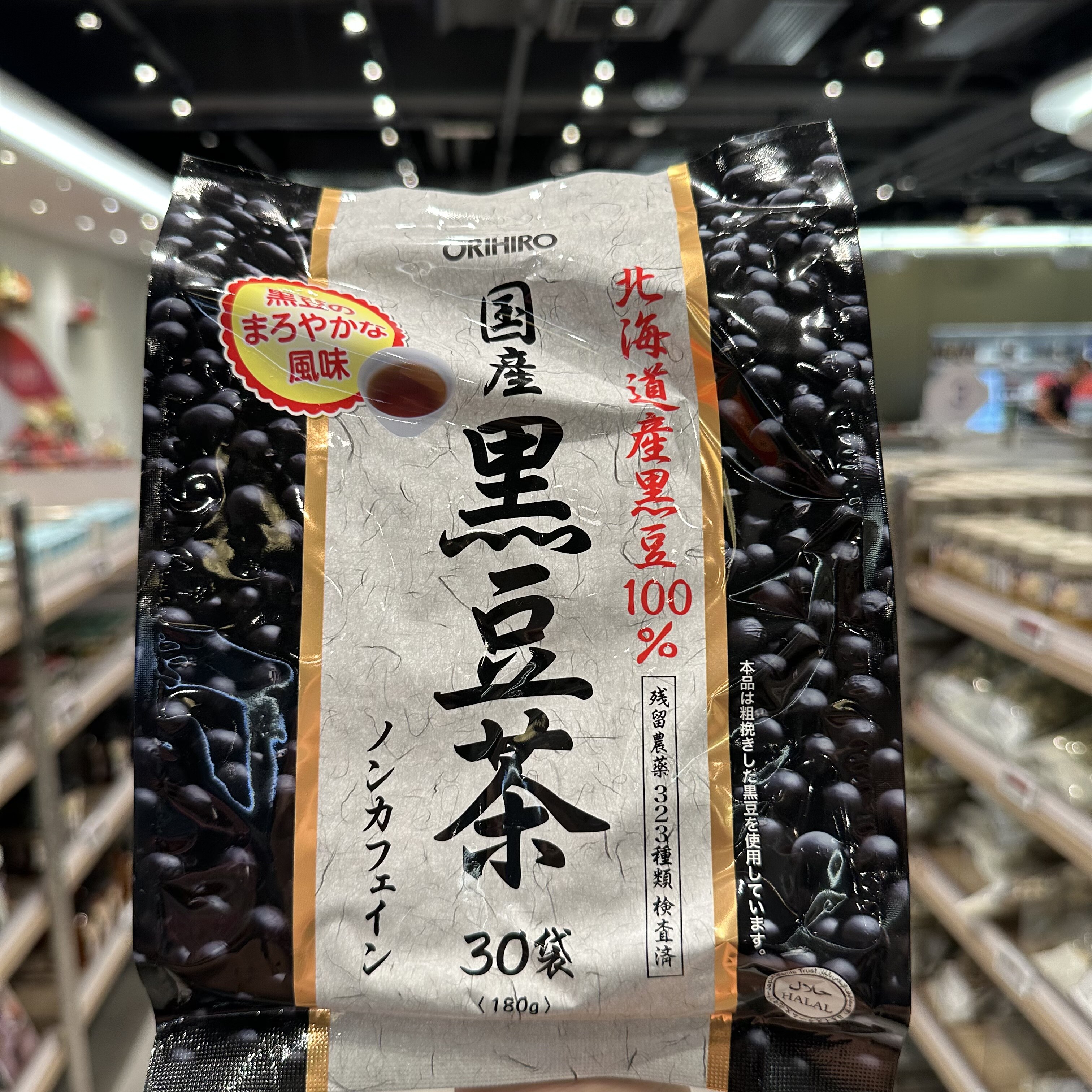 楼上黑豆养生茶黑发养颜护肾