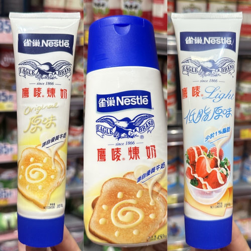 香港代购Nestle雀巢鹰唛炼奶原味/低糖185g早餐面包馒头奶茶搭配