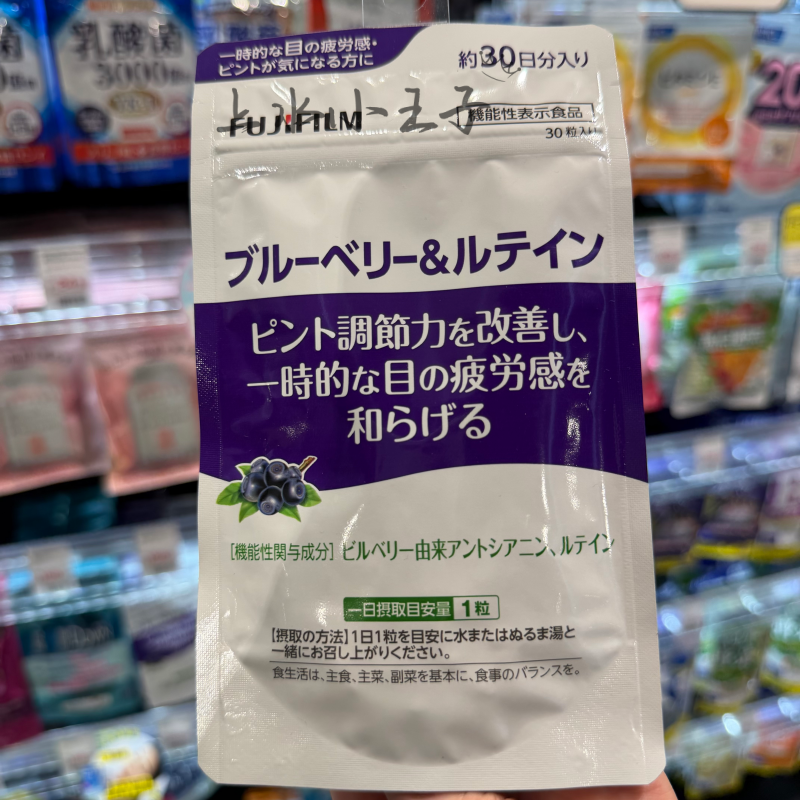 FANCL蓝莓护眼丸缓解眼