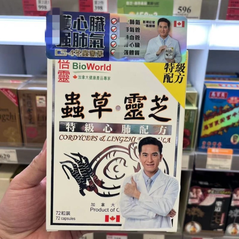 虫草灵芝胶囊其他倍灵心脑血管健