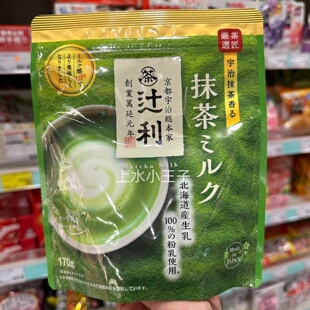 香港代购日本京都十利宇治抹茶粉170g纯天然冲饮抹茶奶茶拿铁原料