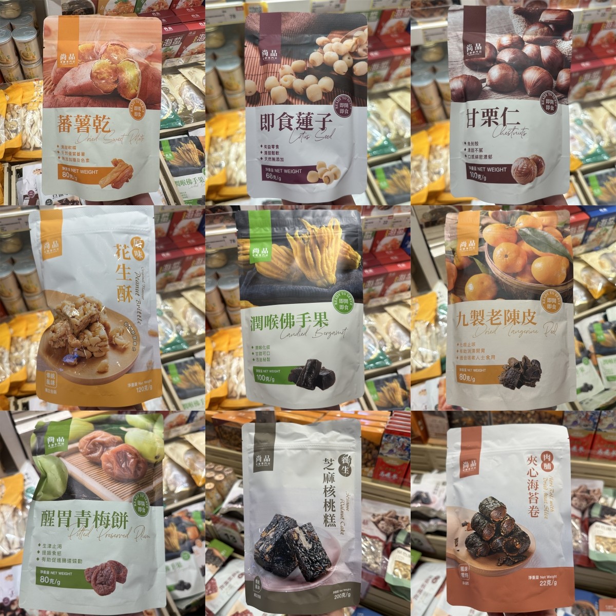 香港尚品-红枣夹核桃/南枣核桃糕袋装-健脾益胃补中益气暖和药性