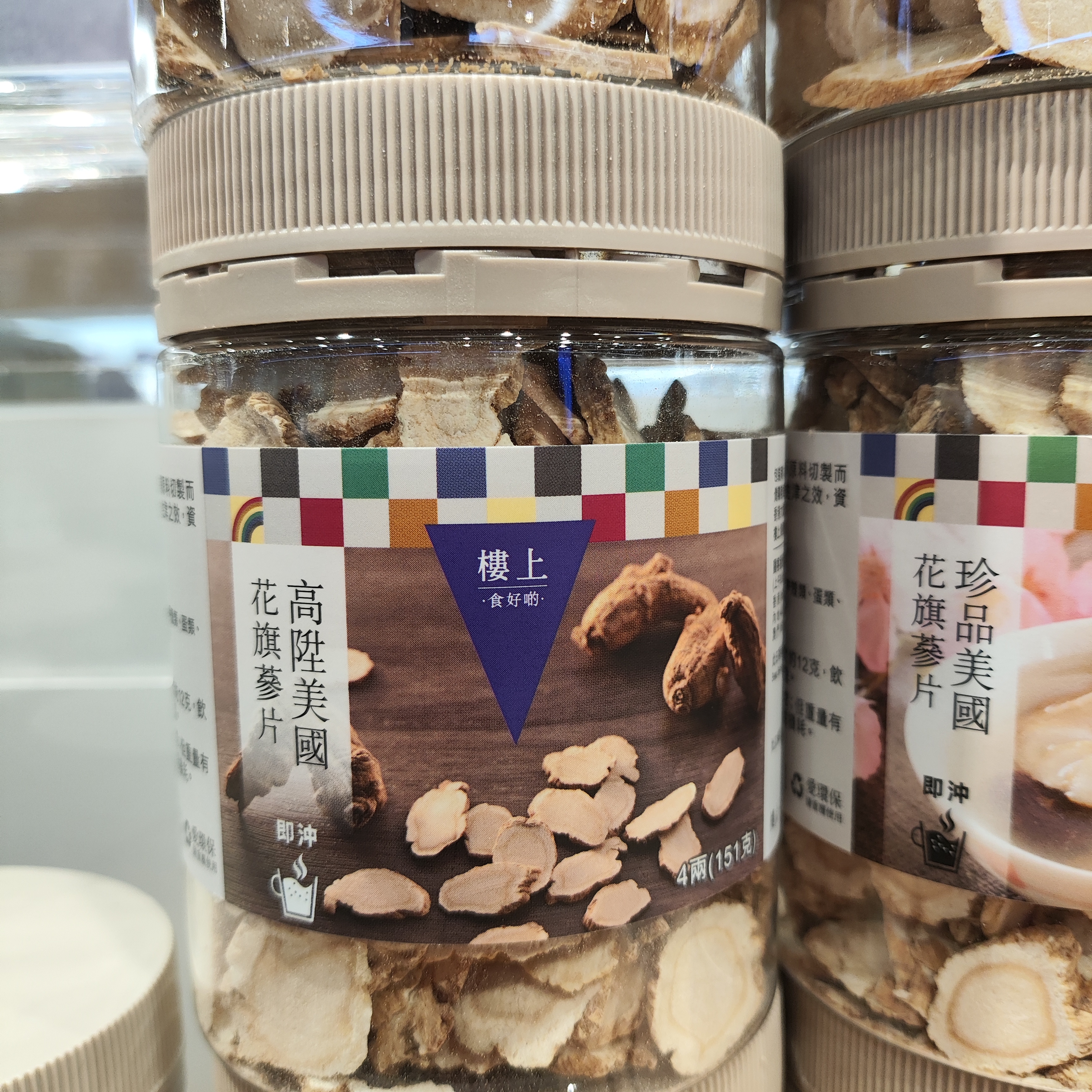 香港代购楼上高升美国花旗参西洋参切片151g泡水炖汤生津清热含片