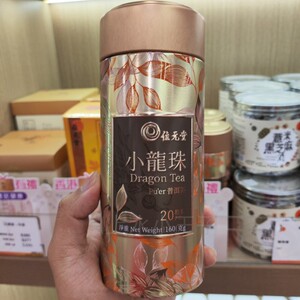 其他位元堂发酵普洱茶浓郁解腻