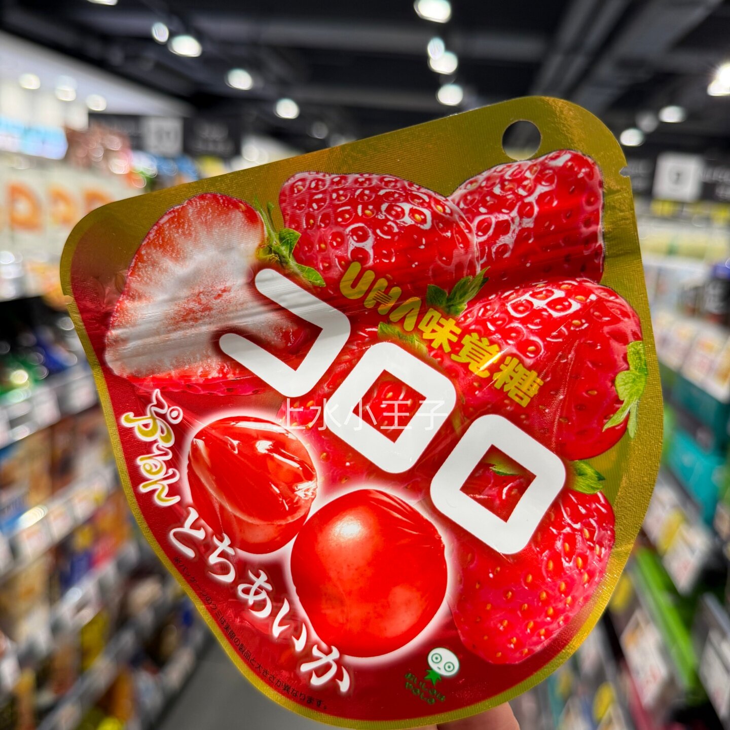 香港uha味觉糖蜡笔小新Cororo果汁软糖麝香葡萄味/草莓味40g