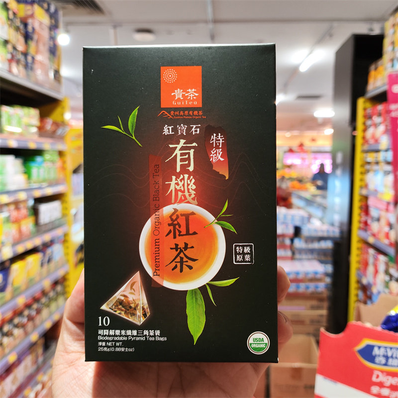 红茶贵茶耐泡浓郁三角茶包送礼物