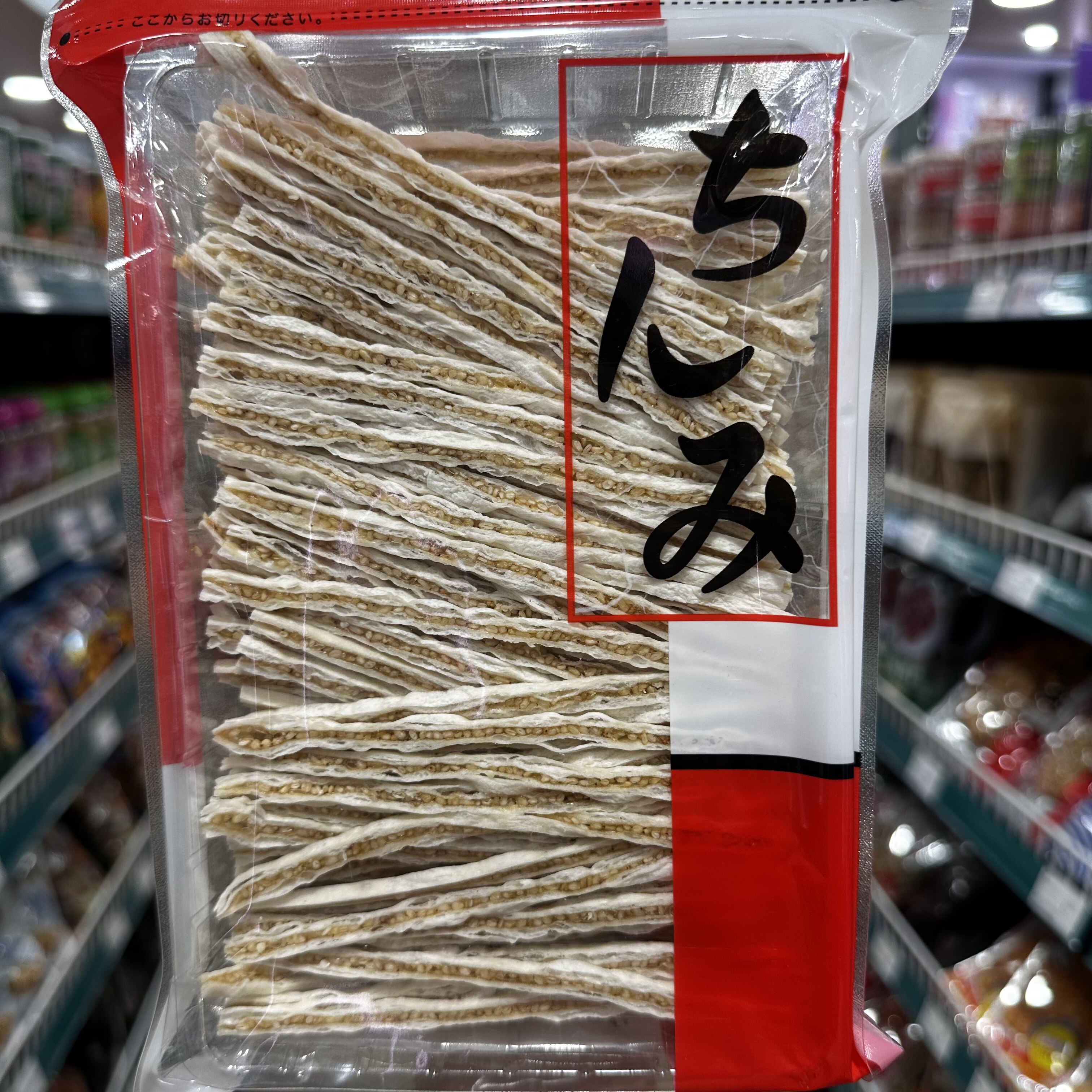 香港代购日本进口黑芝麻/白芝麻鳕鱼丝170g即食鱼肉条休闲零食