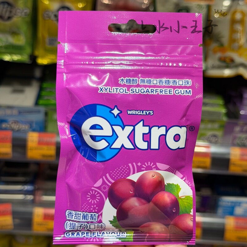 香港代购 EXTRA益达无糖口香糖口珠草莓苹果柠檬清香超强薄荷味