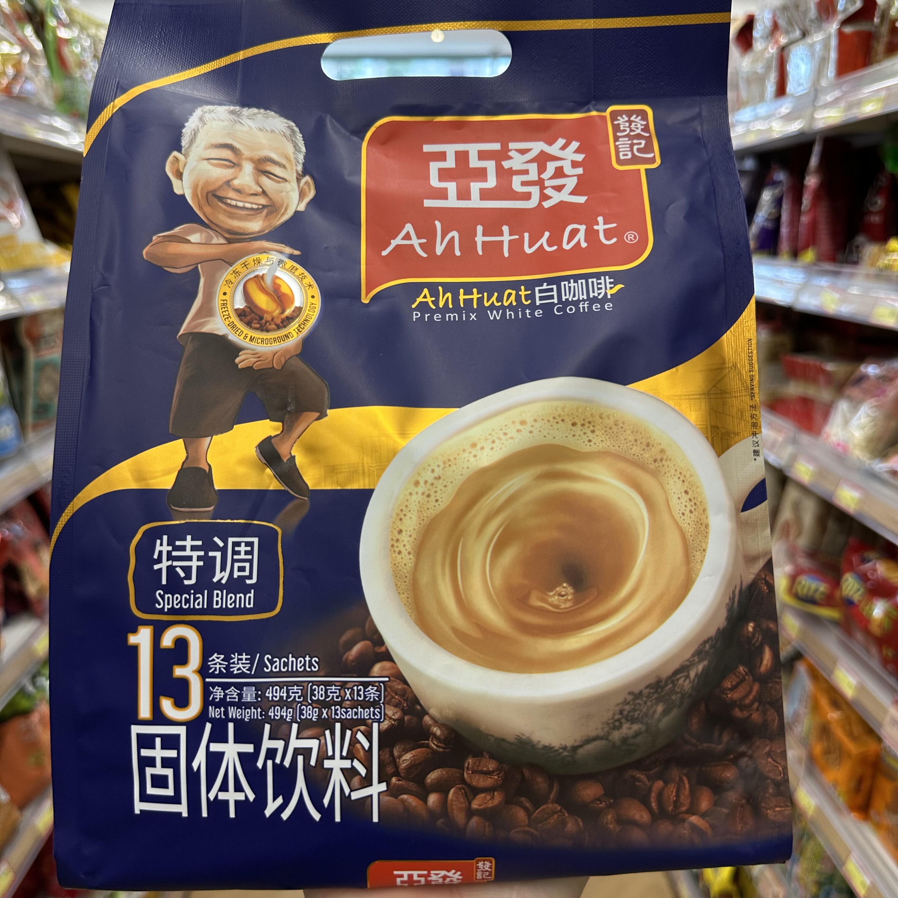 马来西亚亚发咖啡AhHuat金牌3何1白咖啡速溶15条装冲饮咖啡