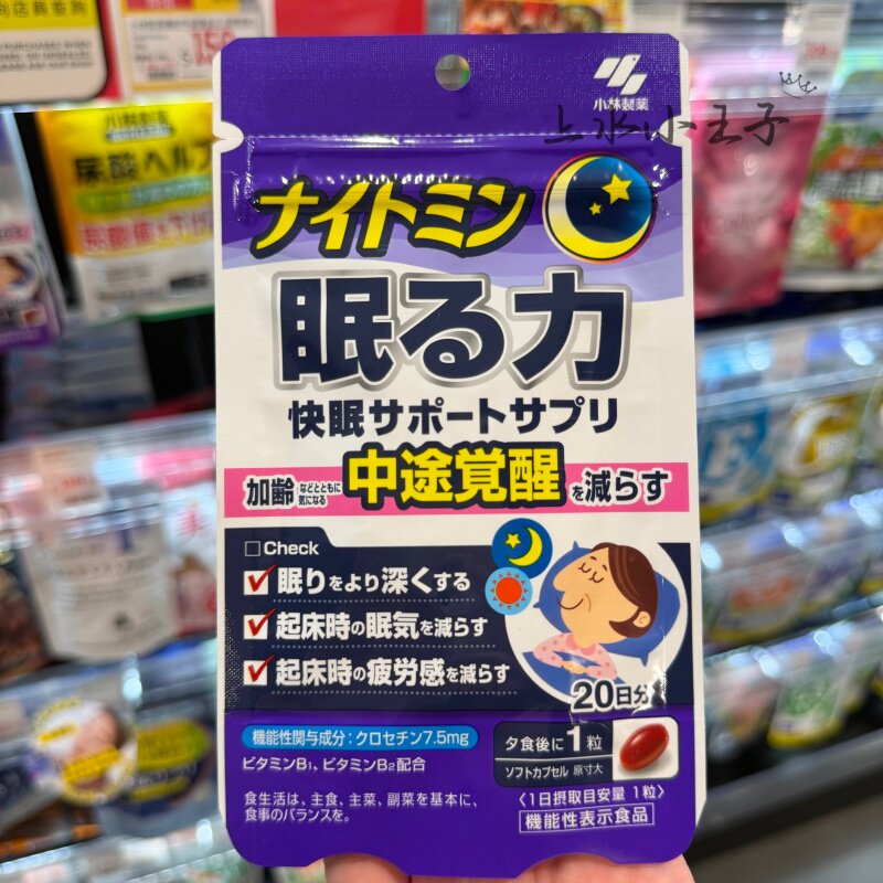 促进睡眠质量提高深度睡眠中途