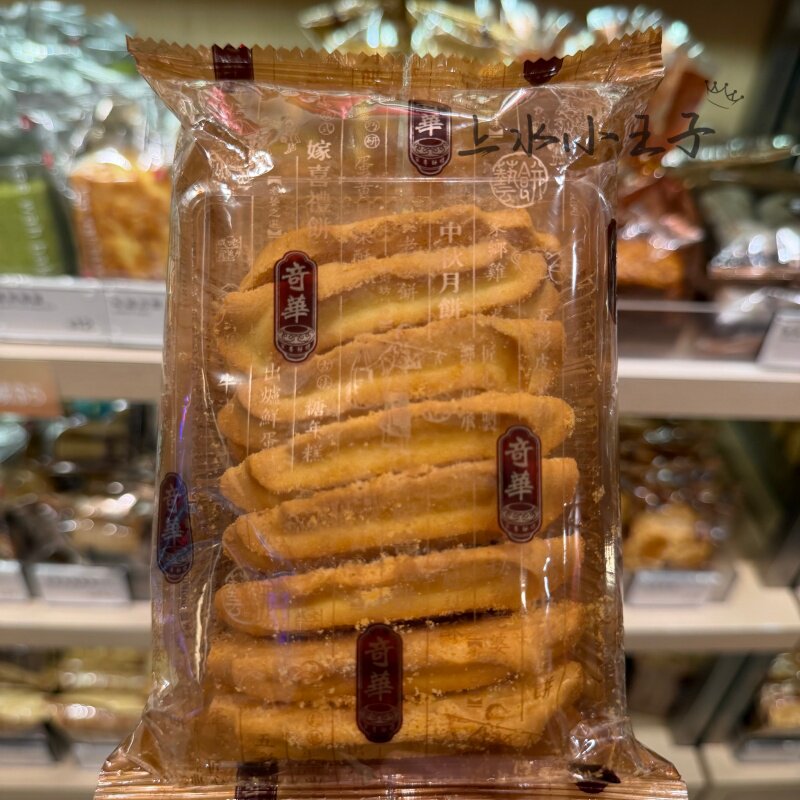 奇华牛油曲奇饼干零食茶点解馋