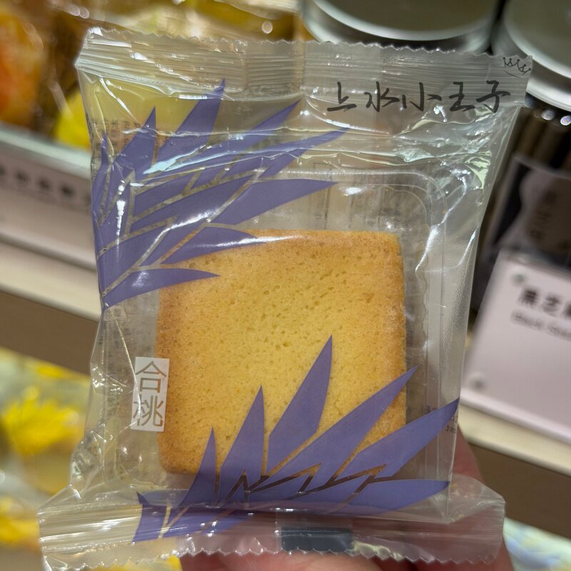 香港代购奇华饼家香芒合桃蜜瓜蛋黄凤梨金酥单个零食糕点特产年货