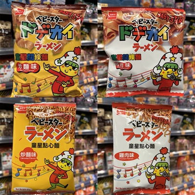 香港代购童星点心脆脆面炒面鸡肉味干吃面休闲零食干脆面45g/83g