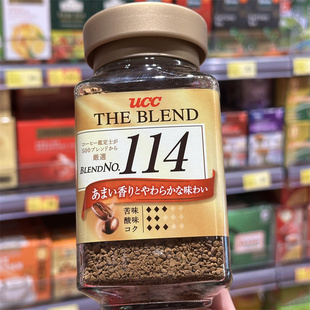香港代购 日本进口 UCC 114/117即溶浓厚香醇黑咖啡罐装 90g