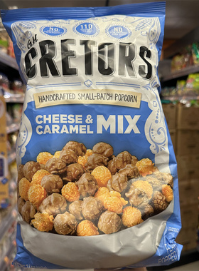香港代购美国进口看电影GH CRETORS咸甜爆米花焦糖奶酪芝士口味