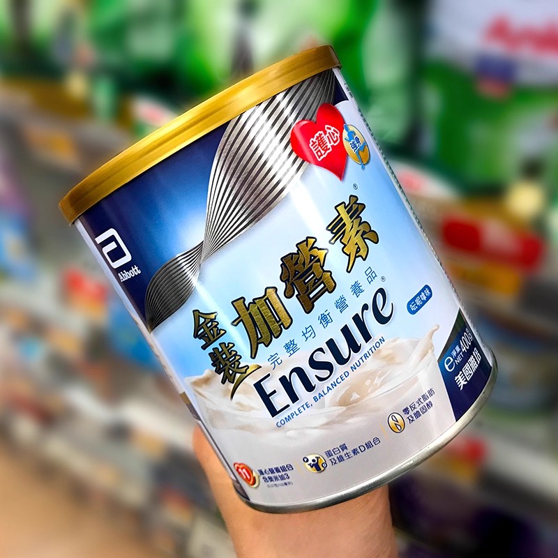 香港代购雅培金装加营素港版中老年成人进口奶粉900克香草/巧克力