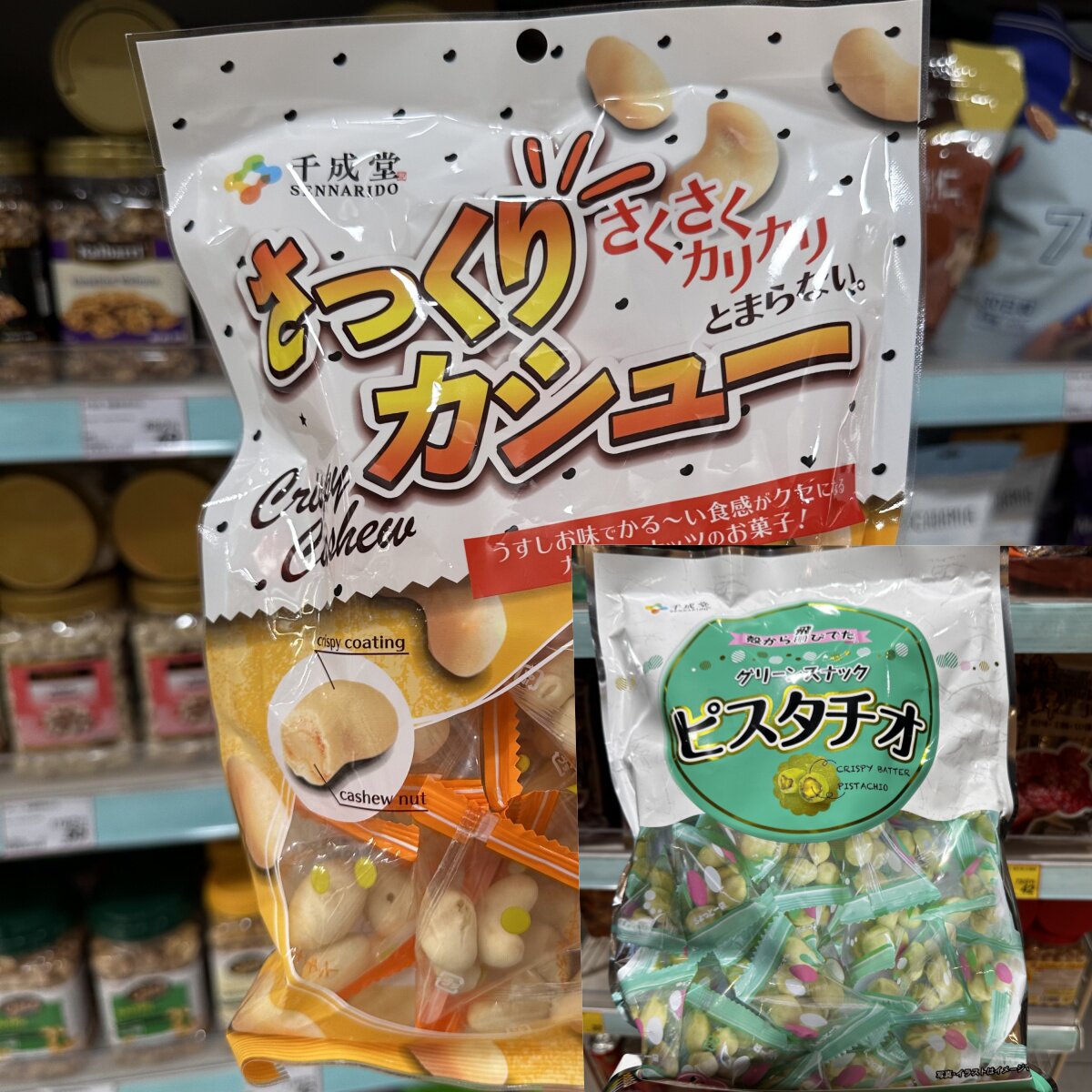 香港代购日本千成堂芥末味开心果儿童宝宝坚果绿色零食芥末味215g