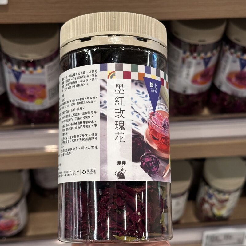 香港代购楼上墨红玫瑰花/特选玫瑰花/美容茶天然100克冲泡养生茶