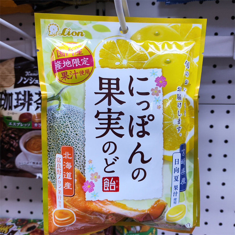 香港代购日本进口LION狮王哈密瓜蜜桔混合果汁喉糖传统糖果零食