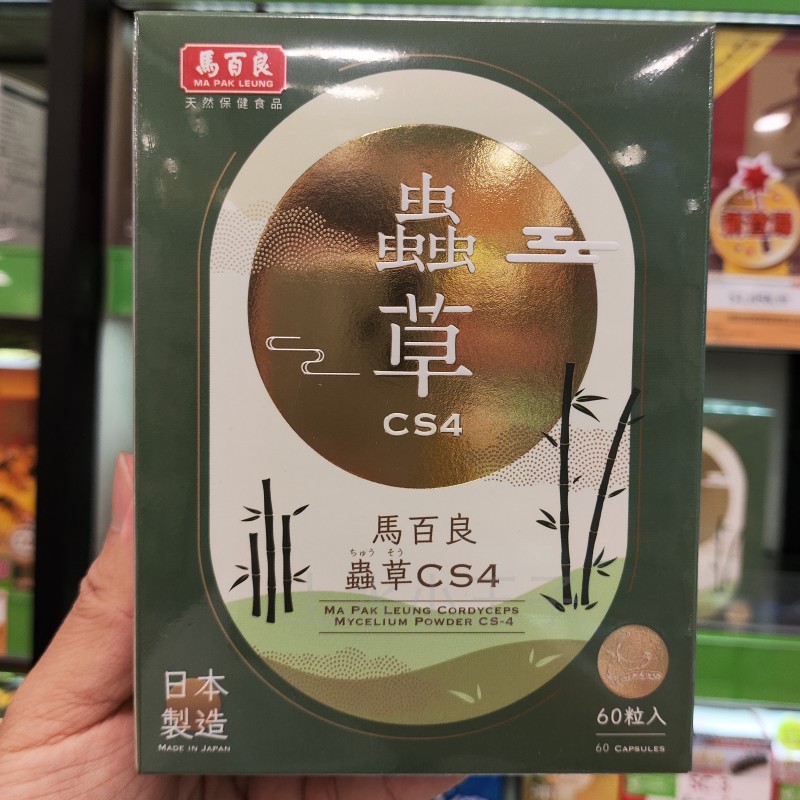 马百良虫草胶囊补肺肾安睡呼吸顺