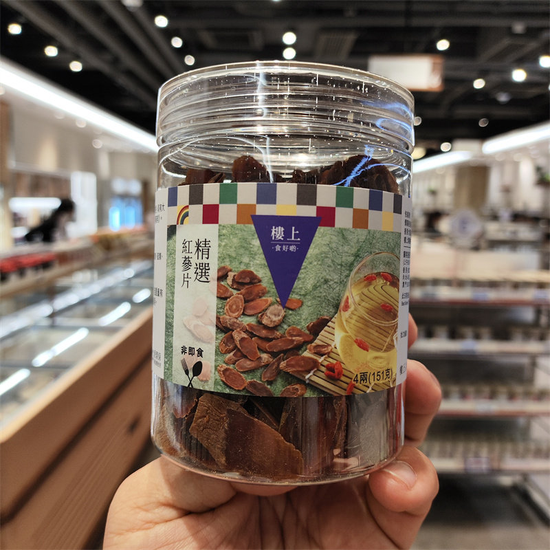 楼上精选特选珍品红参片151克红参人参无糖高丽参补脾益肺泡茶水
