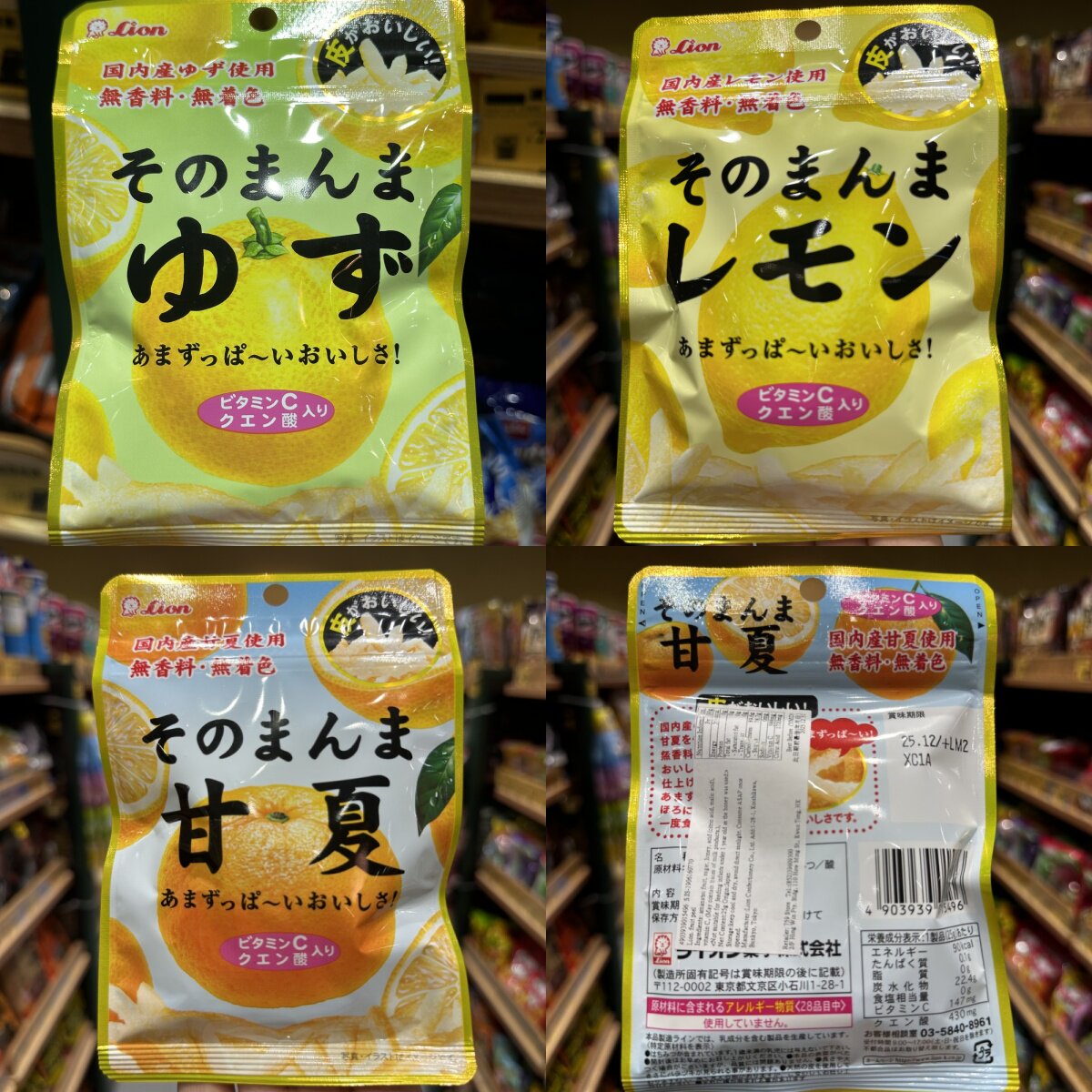 香港代购日本制Lion柚子皮/柠檬皮/甘夏果皮干可生食可泡茶开胃