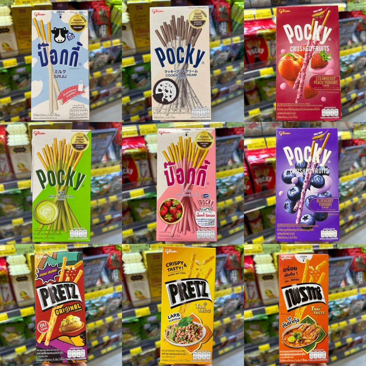 香港代购固力果PRETZ百力滋薄荷朱古力抹茶番茄手指饼干条棒