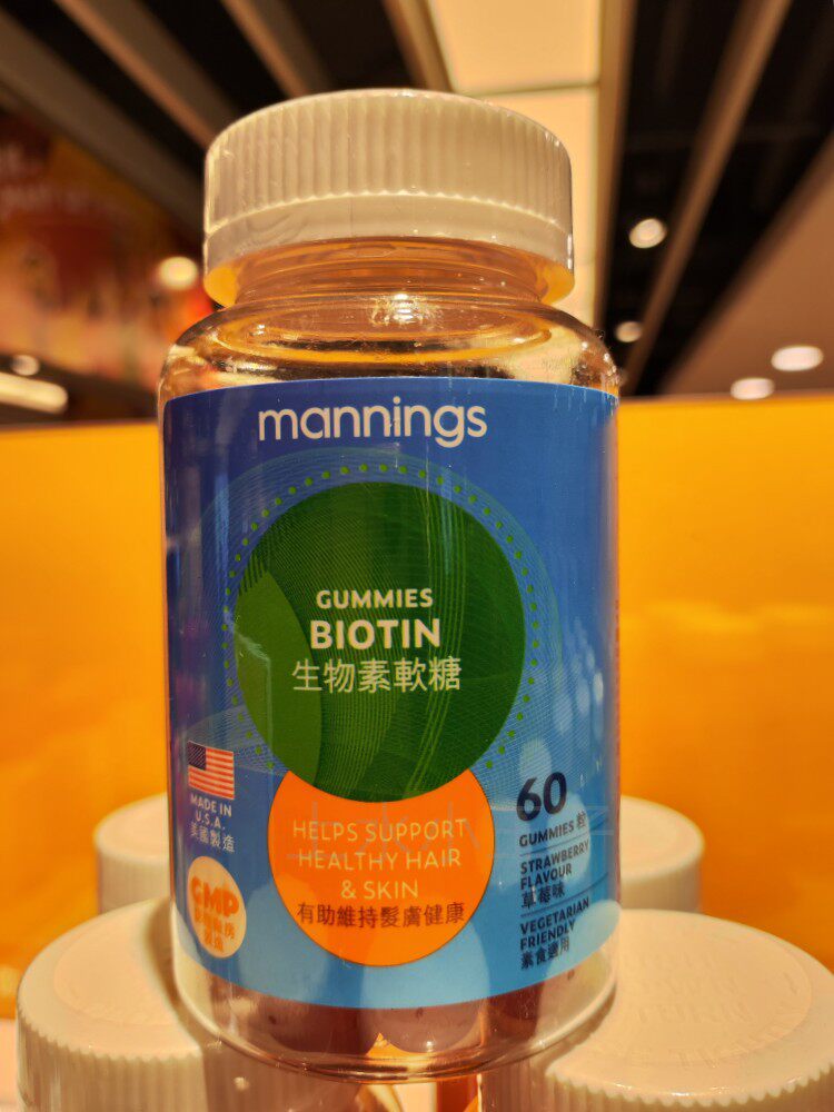 其他万宁生物素软糖生发防脱美肌