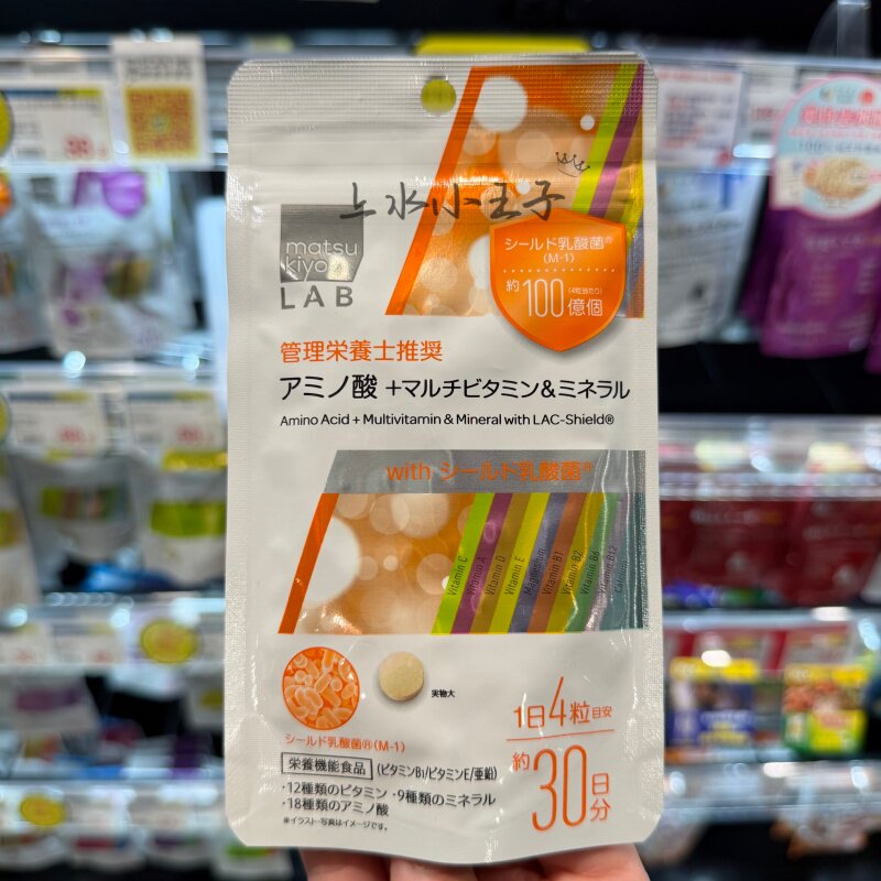 维他命氨基酸矿物质+乳酸菌120粒