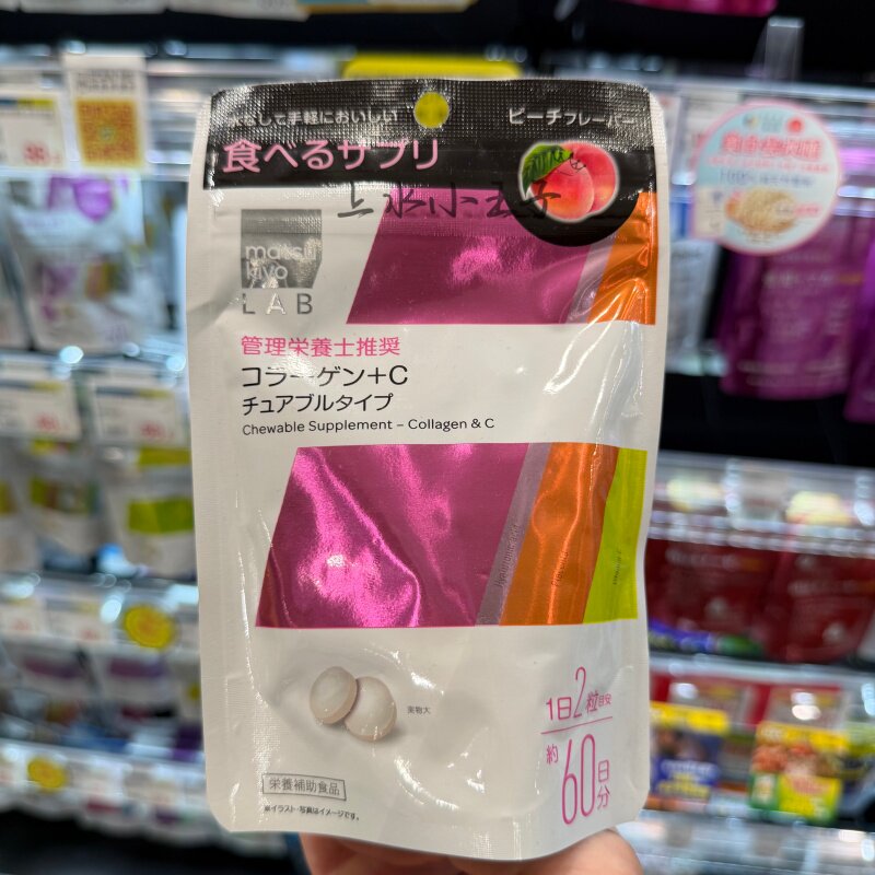 铁叶酸钙VC胶原蛋白复合维生素