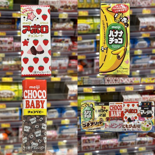 香港代购日本进口Meiji明治Chocobaby珍宝装BB巧克力豆102g